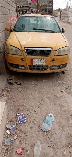 Chery Cowin